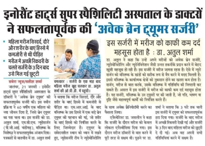 news-letter-3