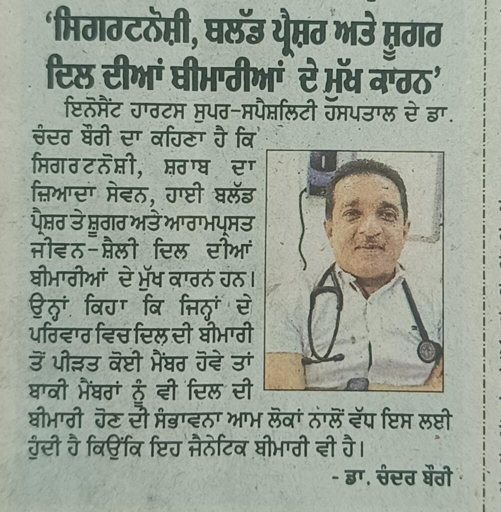 dr-bowry-news